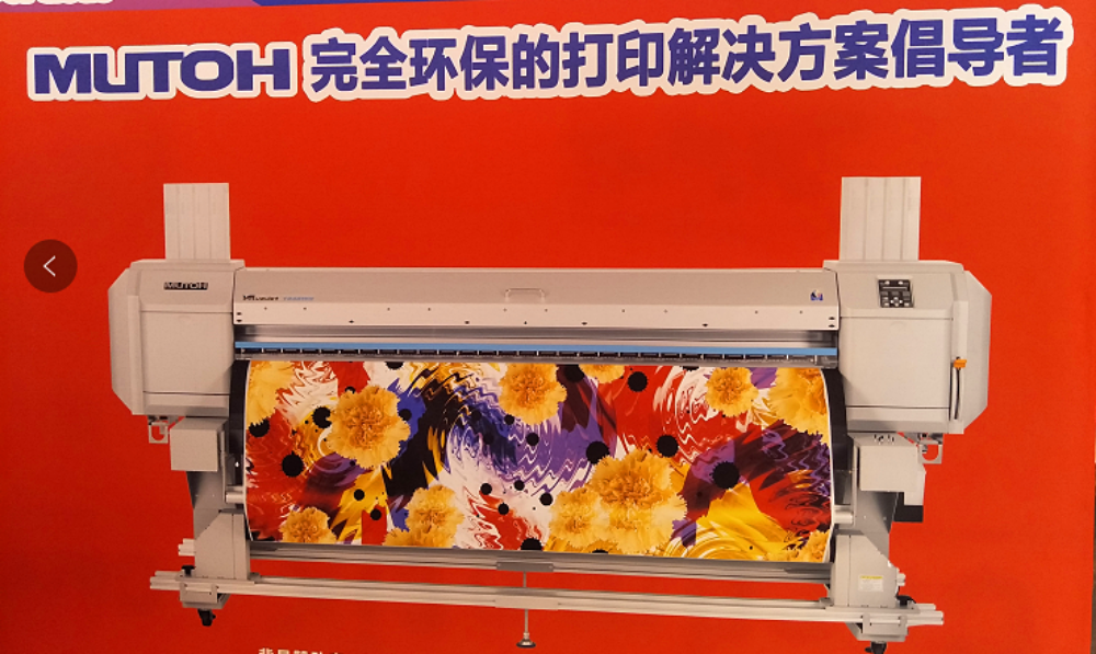 布匹數(shù)碼印花機多少錢