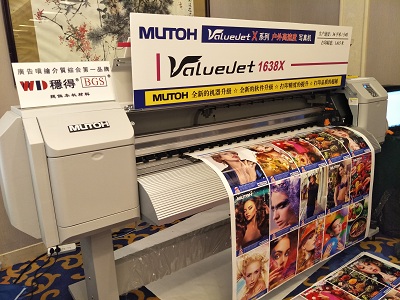 數碼印花機 數碼印花機