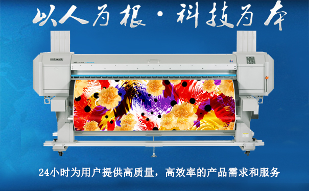 直噴數(shù)碼印花機的三大特點