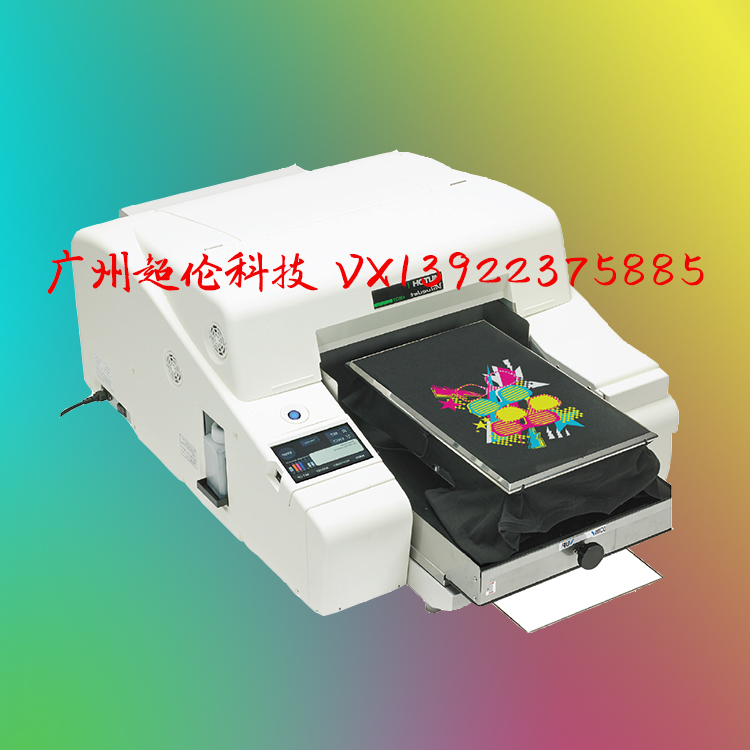 平板數碼印花機 平板數碼印花機