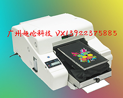 T恤數碼印花機的哪種好？