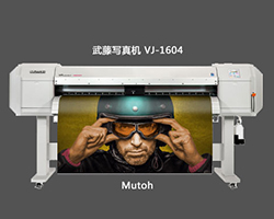 武藤寫真機(jī)用什么熱轉(zhuǎn)印墨水好？