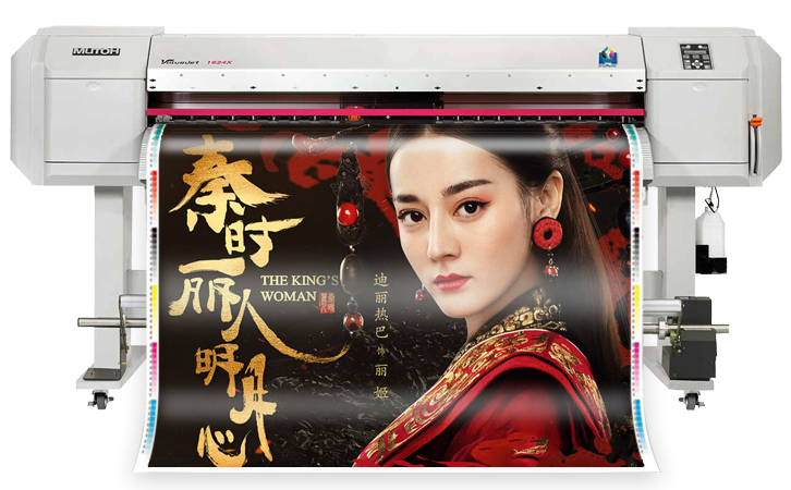 武藤寫真機 武藤寫真機