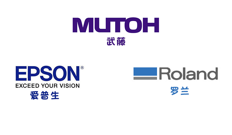 服裝數碼印花機品牌