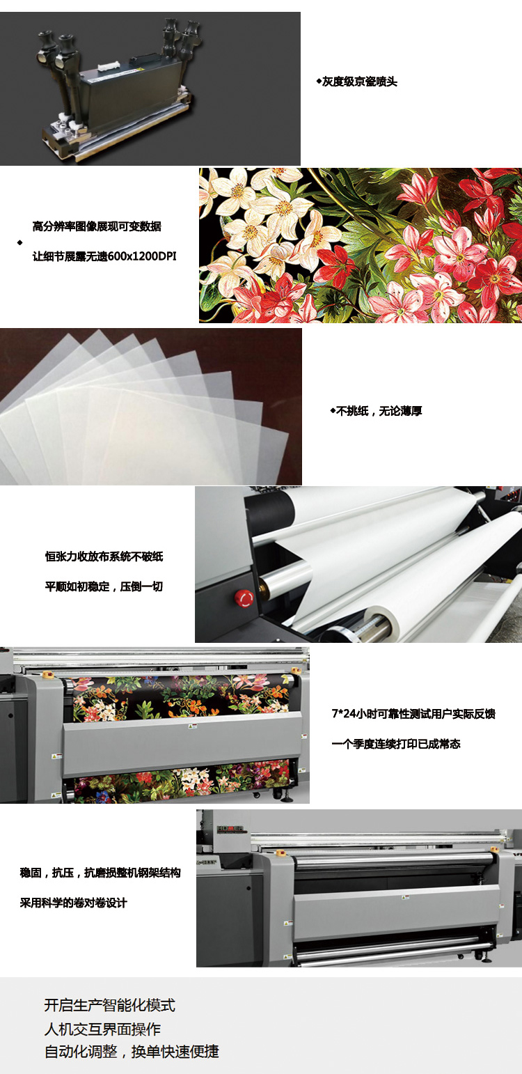 口罩印花機產(chǎn)品細(xì)節(jié)