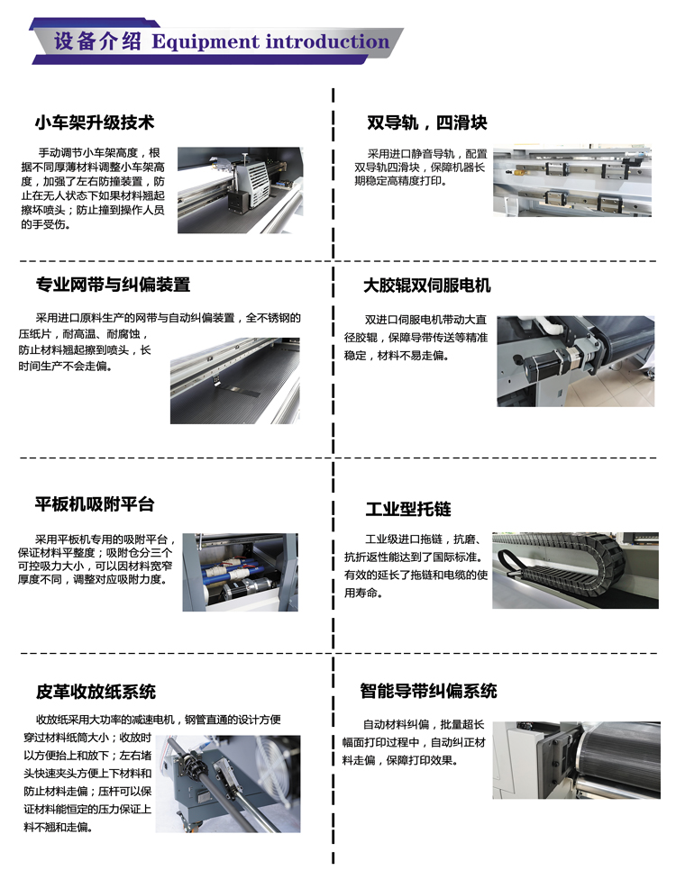 富麗印理光頭皮革網(wǎng)帶機(jī)富麗印理光頭皮革網(wǎng)帶機(jī)介紹