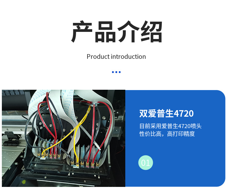 富麗印數(shù)碼印花機(jī)產(chǎn)品介紹