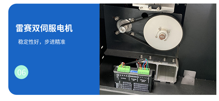 雷賽雙伺服電機(jī)