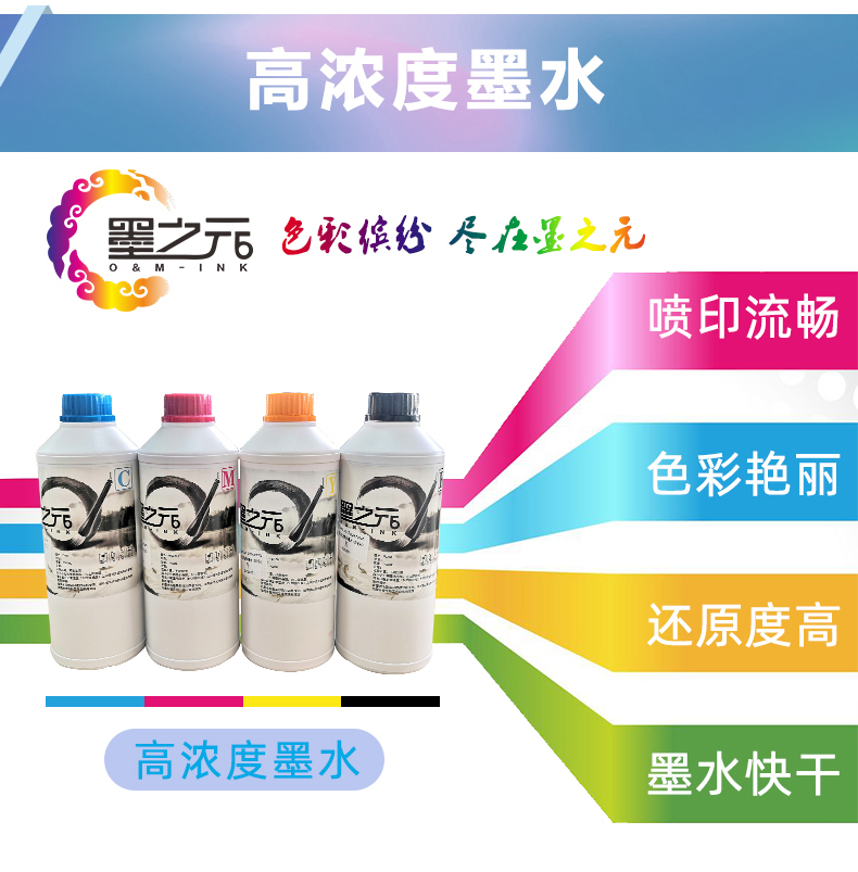 富麗印三頭數(shù)碼印花機