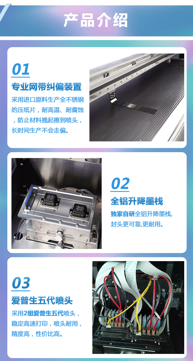雙頭5代網帶機