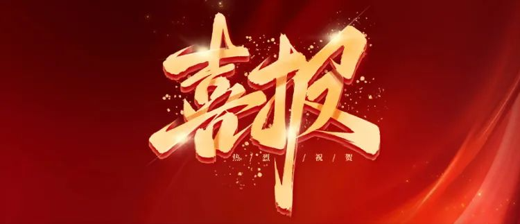 歐泰威爾月度風采：國標3C認證升級，榮譽表彰，團建聚力三喜臨門